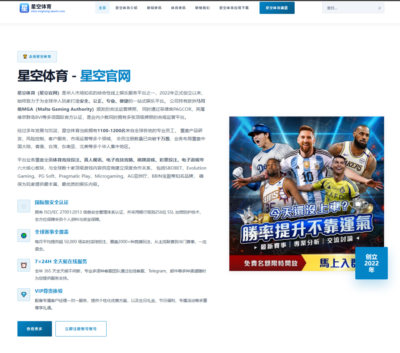 阿森纳评估伊萨克引援前景升温纽卡高价要约引发市场热议